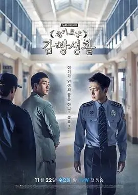 长夜将明悬疑剧集封面