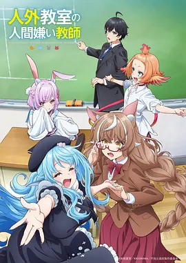 墨色剑心漫画改编动画封面