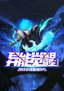 银翼少年竞技热血动漫封面