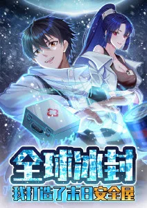 闪婚对象是总裁短剧封面